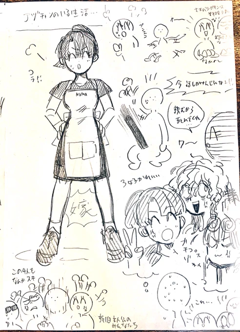 最近のモョソ感想(擬人化

前半アヅチャで後半乙金てかんぢ
追ストのネタバレ注意‼️ 