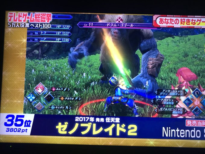 テレビゲーム総選挙のtwitterイラスト検索結果