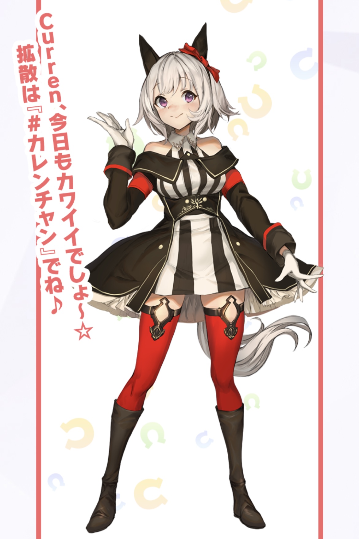 カレンチャン ウマ娘 プリティーダービー カレンチャン 勝負服Ver. 1/7 完成品