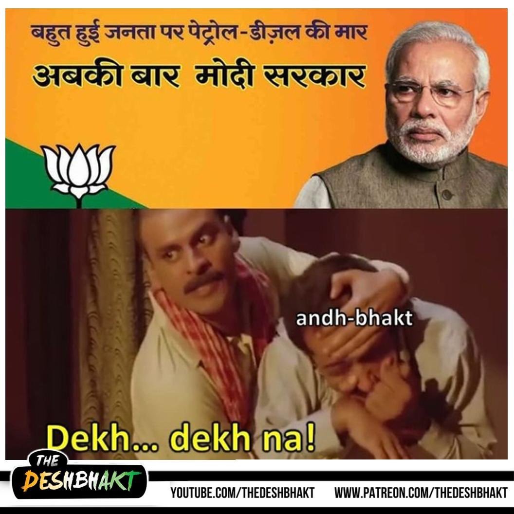 The DeshBhakt 🇮🇳 tweet media