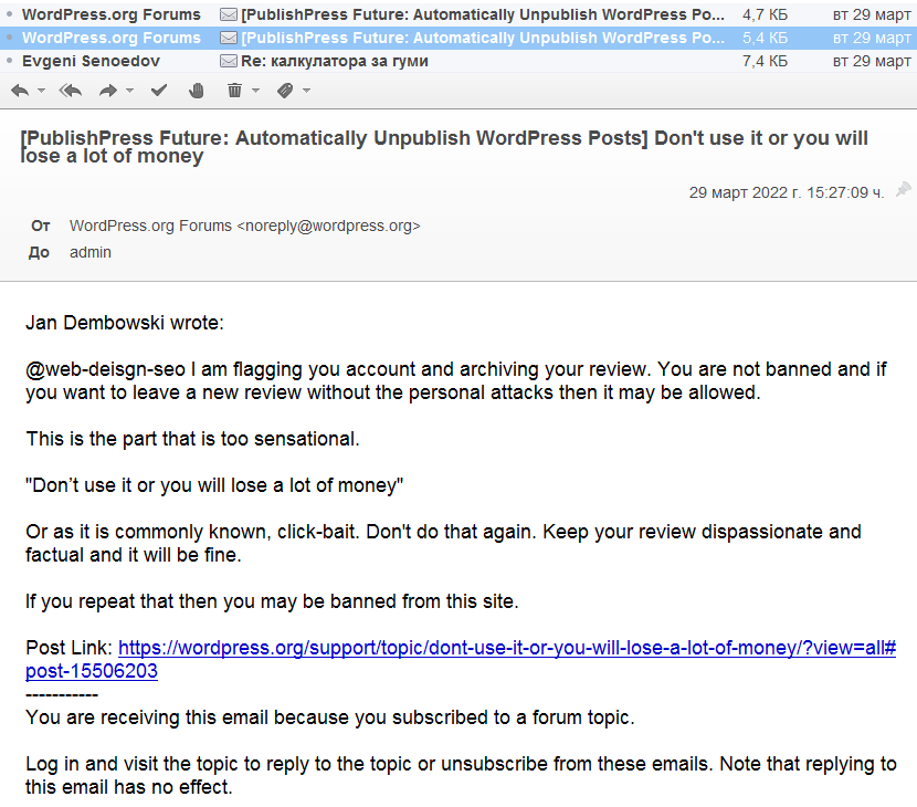 web_design_seo's tweet photo. @wordpress community sucks! Broken Wordpress plugin, I posted review. They deleted my review. They told me to move it to the support forum. I wrote in the support forum, they deleted it from there as well. They said I did a click-bait. And I just want to fix my sites ... https://t.co/QHGMogAkpD