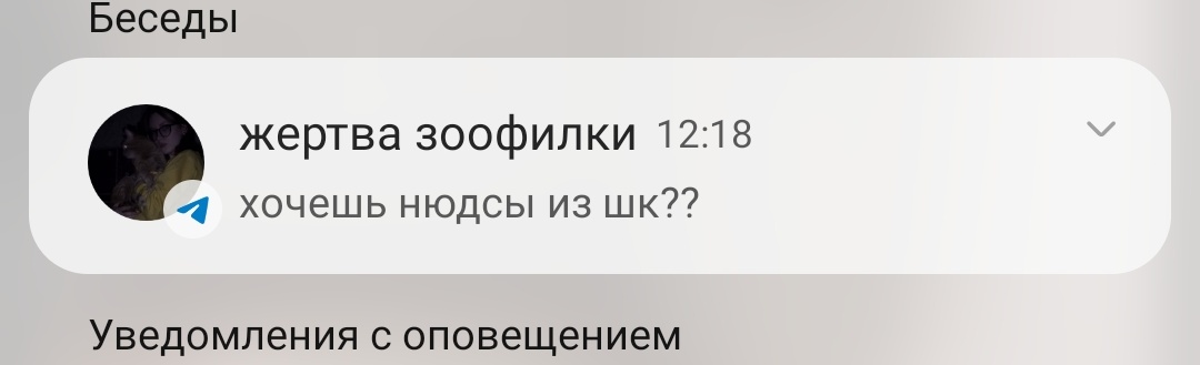 kortic_hoft's tweet photo. Она еще спрашивает https://t.co/kcPppjx4et