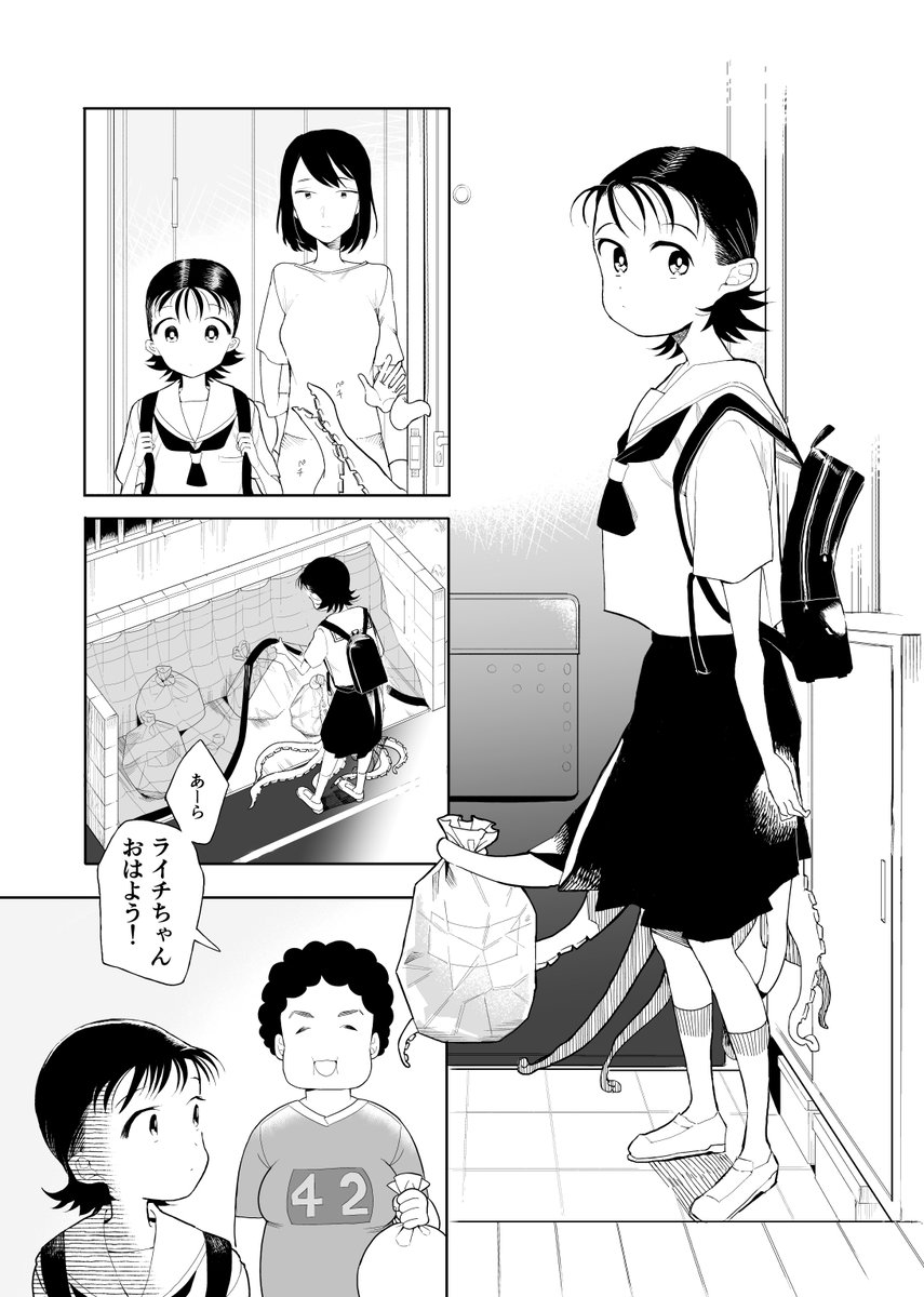 #COMITIA140 
(1/2) 