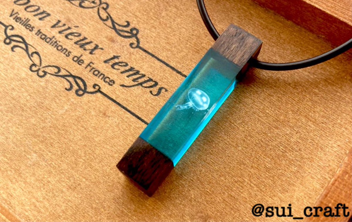sui_craft's tweet photo. #新しい出会いがある季節にまだ知らない素敵な作品に出会えるタグ

ウッドレジン×クラゲ(水中の生き物)をコンセプトに作っています！🪵
よかったら見てください☺️✨

#レジン #レジンアクセサリー
#ハンドメイド #レジン好きと繋がりたい https://t.co/d64WnKWPdA