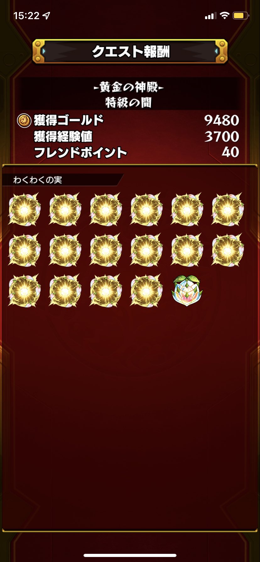 ぼーちゃん モンスト 特級の間にラギリザきて めっちゃきもちいいーー T Co 3frqchsoy1 Twitter ぼーちゃん モンスト 特級の間にラギリザきて めっちゃきもちいいーー T Co 3frqchsoy1 Twitter