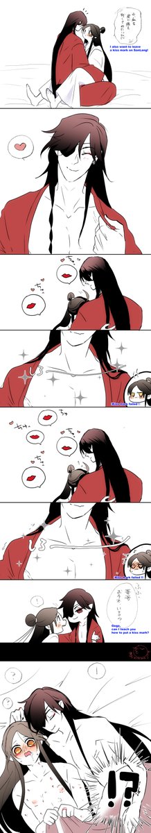 チャレンジ失敗!

#TGCF 
#花怜 