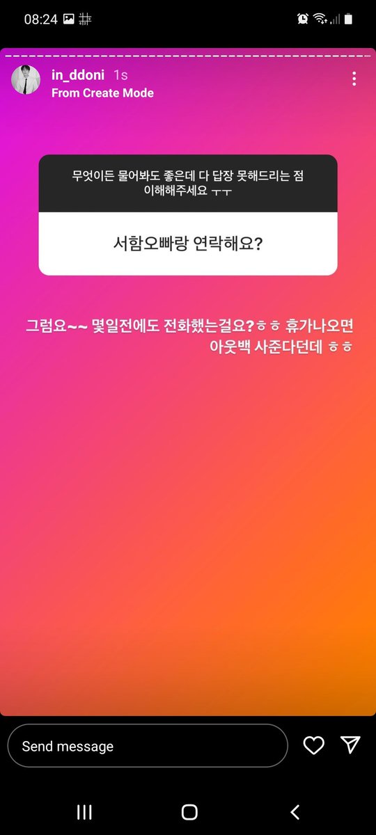 nikpann's tweet photo. Someone asked if he is in touch with Seoham and he said that of course, he talked to him through phone like some days ago and SH said that when Inseong gets some days of from military he'd buy him Outback :D https://t.co/Jzp8MHjXQC
