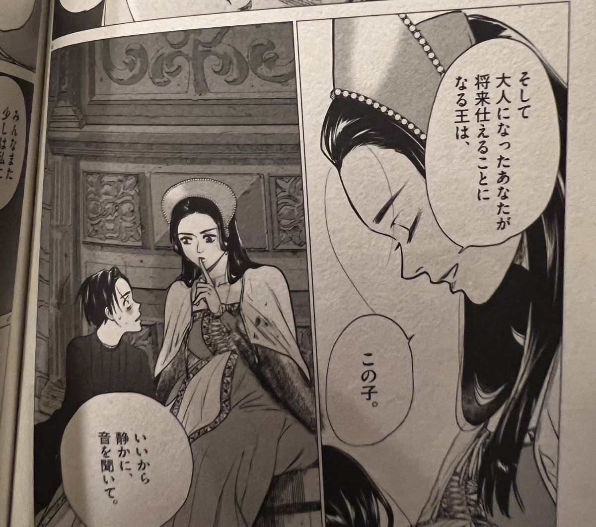 『セシルの女王』は、主人公セシルが仕える、妊娠中の王妃の胎児から。占い師も王族も『男子を産め、男子に違いない』と囃し立てる中で生まれくる、祝福されない赤子と、それに仕える少年の物語。池田理代子先生が贈る『ベルサイユのばらから50年、若い女性漫画家による…』という言葉は飾りじゃない! 