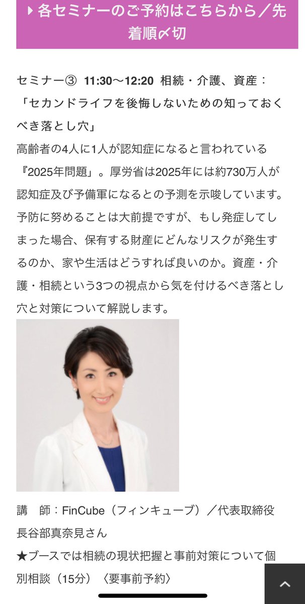 FinCube3 tweet picture