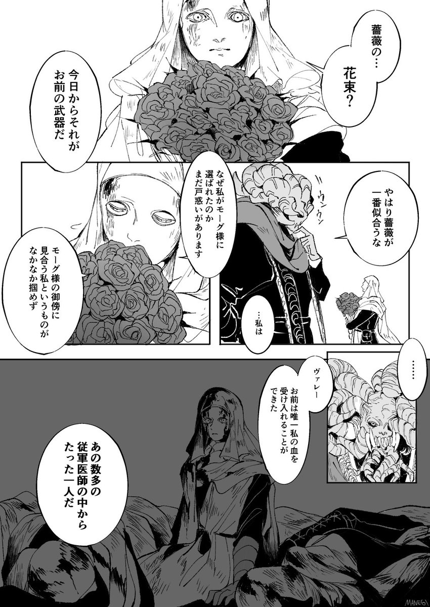 LOOP(モグヴァレl褪ヴァレ)① 