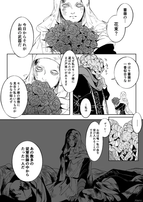 LOOP(モグヴァレl褪ヴァレ)① 