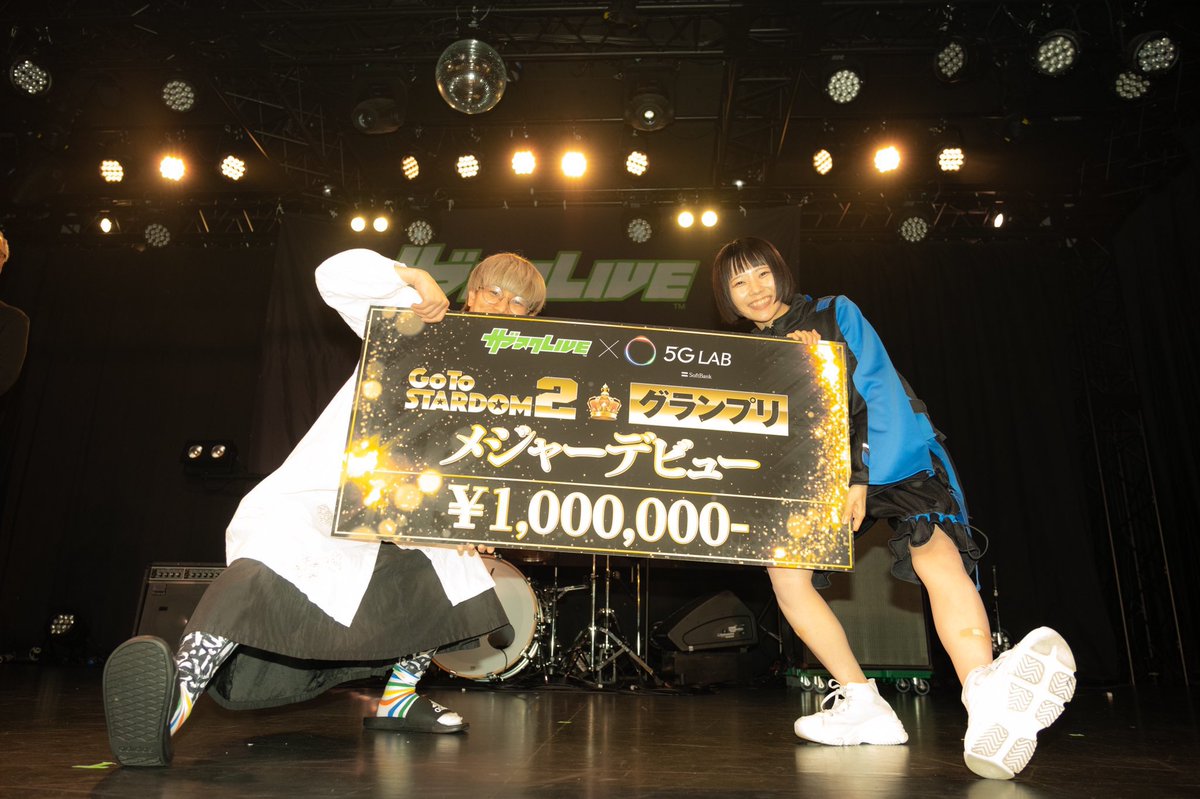 amamiya_miku's tweet photo. あの日のお写真を頂いたのでせっかくだからおすそ分け☺️🙏
グランプリ獲れたことをみんなわたしのお母さんくらい喜んでくれててすごくすごく嬉しいし、オーディションに落ち続けてきたということもあってこの賞がとても嬉しいです🥺❤️

#GoToSTARDOM2
#NaNoMoRaL
#ナノモラル https://t.co/sz7EoKQKjW