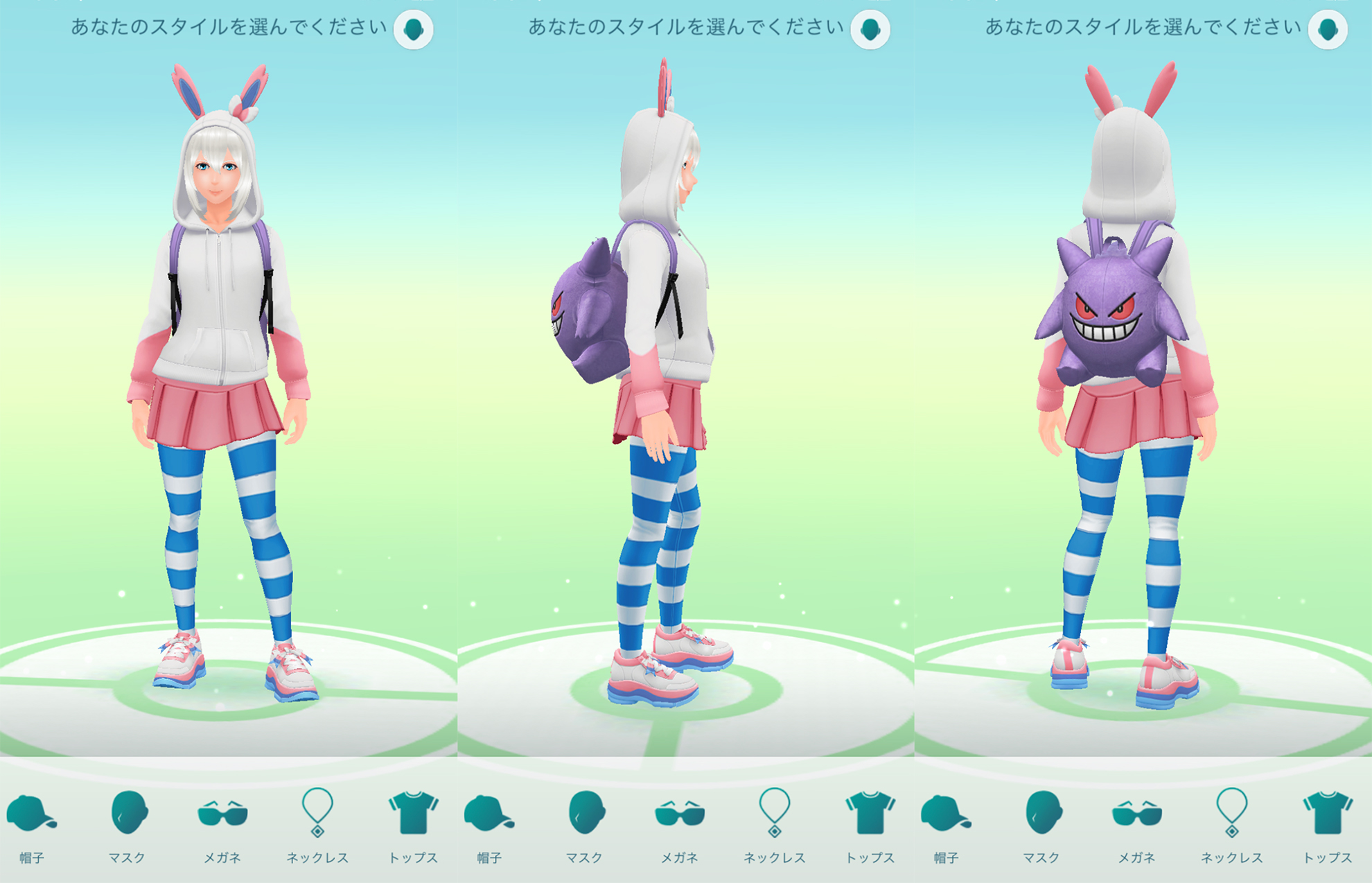 ポケモン ニンフィア スカート