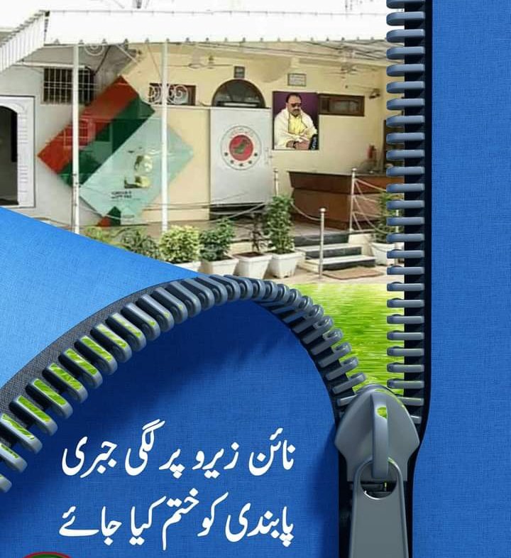 2642671BlochReg's tweet photo. Keep it up Sathiyon,
Keep Going Sathiyon with Hashtag...
Zabardast Zabardast
@AltafHussain_90
#Lift_BanOnAltafHussain https://t.co/aXcGJJAvpJ