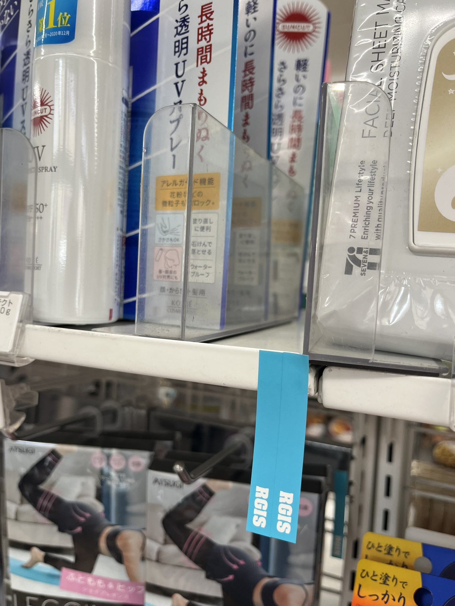 石原 千亜希 マネーフォワード人事 近所のコンビニで棚卸してて年度末みを感じました この付箋 監査法人時代よく見たやつ コンビニって24時間営業だからカウントがめちゃややこしそう T Co Wrarxrwh6w Twitter