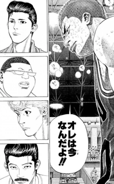 Twitter 上的 漫画 アニメ名言bot オヤジの栄光時代はいつだよ 全日本の時か オレは オレは今なんだよ 桜木花道 スラムダンク Slam Dunk T Co 0ve4w5g1ji Twitter Twitter 上的 漫画 アニメ名言bot オヤジの栄光時代はいつだよ 全日本の時か オレは オレは今なんだよ 桜木花道 スラムダンク Slam Dunk T Co 0ve4w5g1ji Twitter