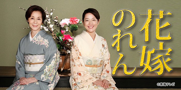 奈緒子 続編 最新情報まとめ みんなの評価 レビューが見れる ナウティスモーション