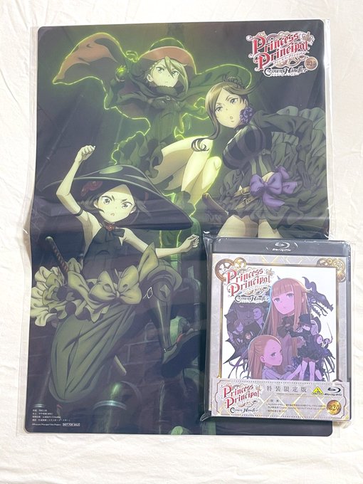 プリンセスプリンシパル
王冠を手にする者
2巻届いた
付録がでかい

それにしてもジャケットの2人の血縁性を考えると色々ヤバいな 