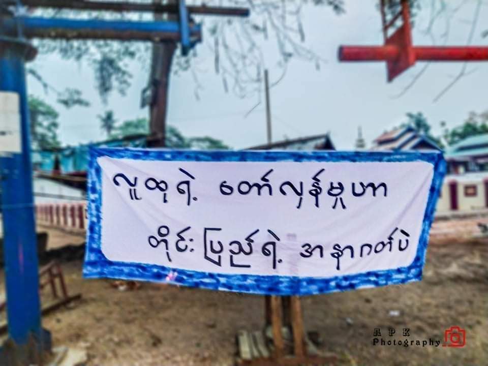 thandarwin01's tweet photo. Despite tight control by military terrorists, Latpadaung and Depayin strike froces jointly protest against fascist junta at the west side of Chindwin river.
#2022Mar30Coup 
#SaveAbducteesLives 
#WhatsHappeningInMyanmar https://t.co/ypbKs6ZFYx