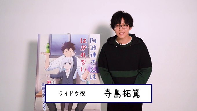 アニメイズム の評価や評判 感想など みんなの反応を1週間ごとにまとめて紹介 ついラン
