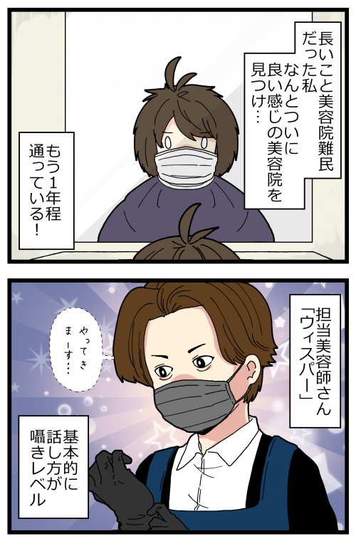いつか頑張ってカフェオレいただこう…苦くないといいな…!笑

記事はこちらからどうぞ👇
https://t.co/53SvgXUt9i 
