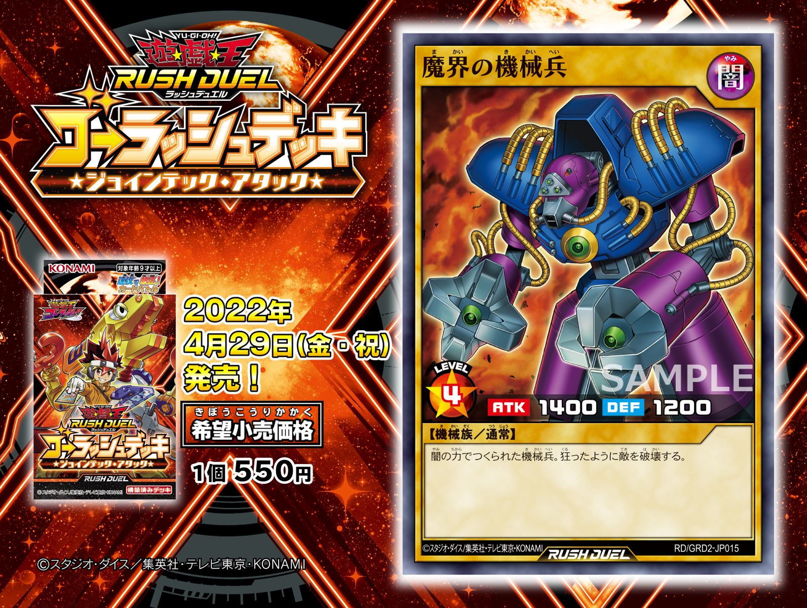 4Cドギラゴンチャイカーデッキ おまけあり【即日 匿名】 お前もデュエパーティーでドギラゴンガチャを回さないか？｜かりかり