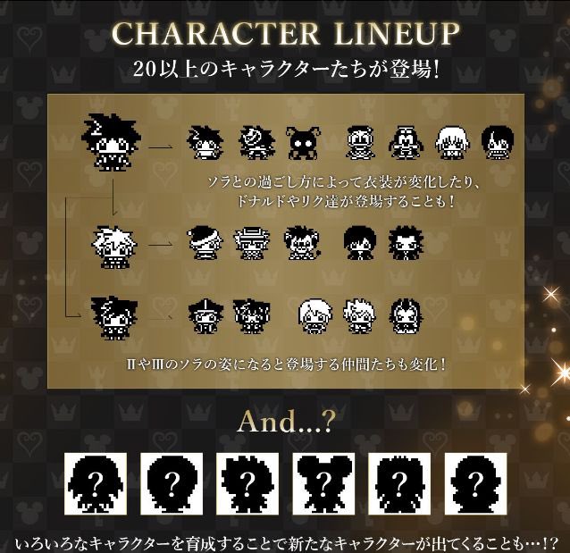 dailyxionn's tweet image. XION TAMAGOTCHI PLANNED !!!! 🥰🥺💜
-
#xion #kingdomhearts #シオン