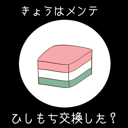 #みなさん去年の今頃はどんな絵描いてましたか DMMでサービス開始でじわじわウマ娘にはまってる頃でした 