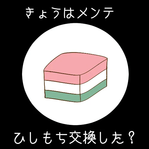 #みなさん去年の今頃はどんな絵描いてましたか DMMでサービス開始でじわじわウマ娘にはまってる頃でした 