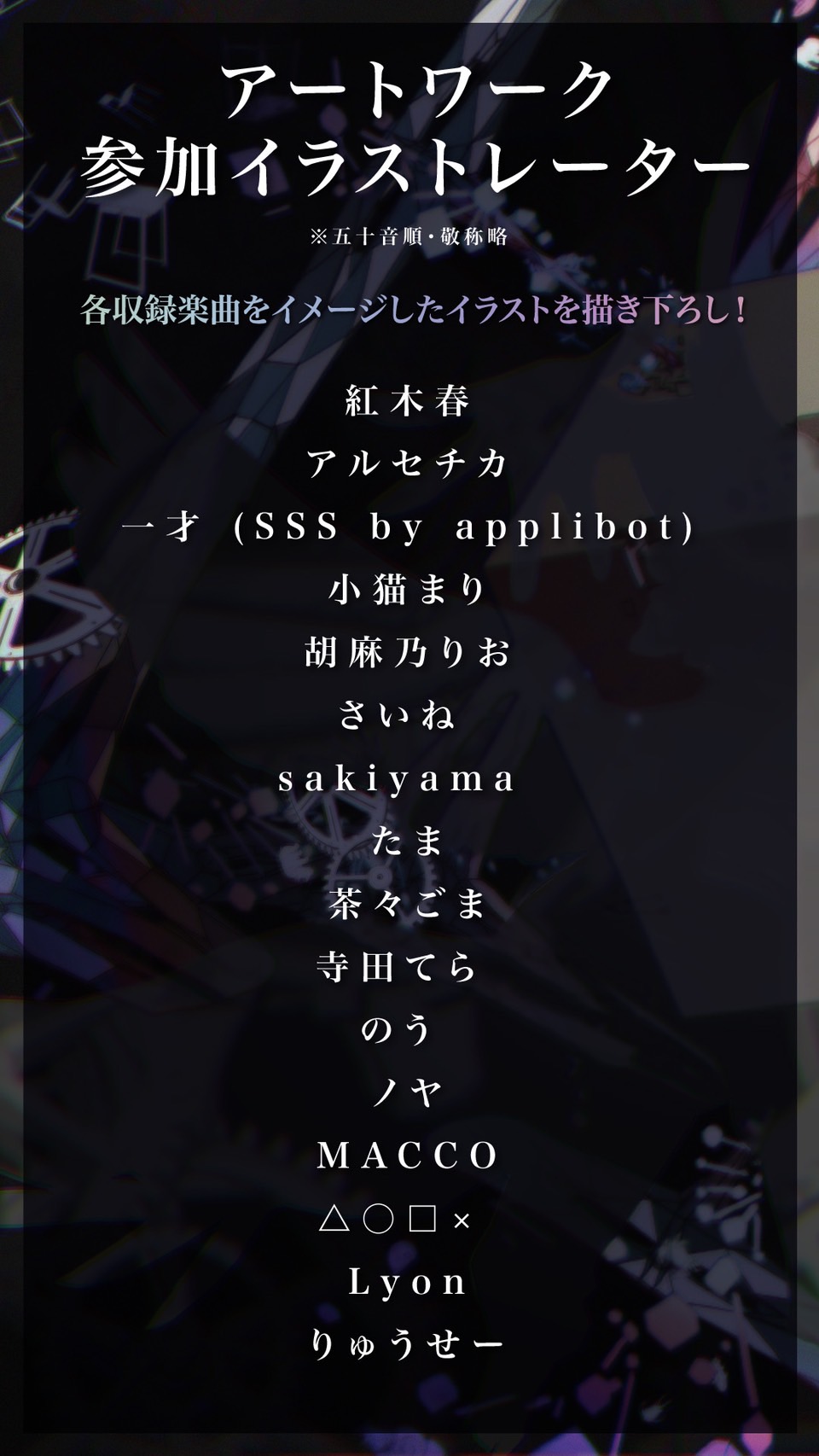 たま 告知 Tamak0 Twitter