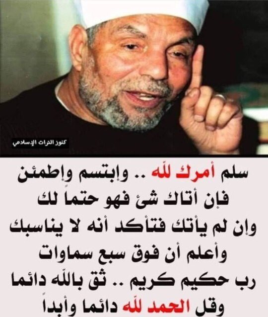 Quotes_Syarawi tweet picture