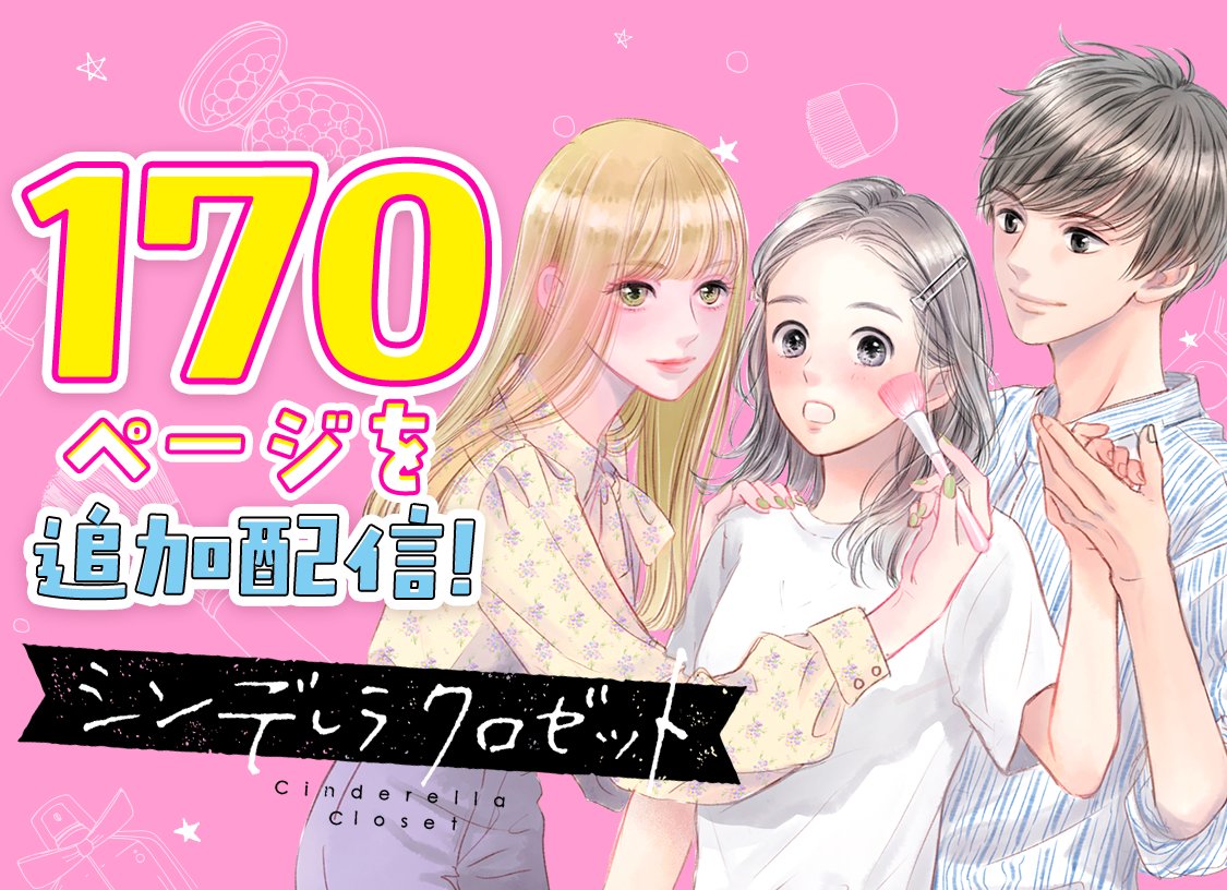 超人気高品質 柳井わかな先生 直筆サイン色紙セット 少女漫画 - udm