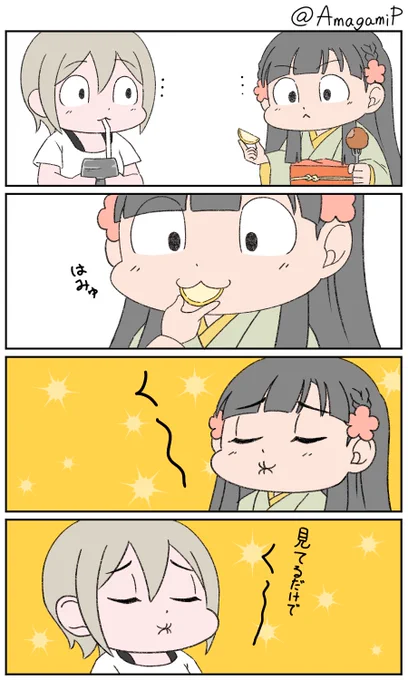 🍋 