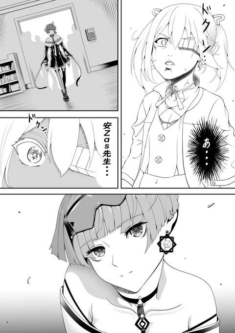続・MOD事情(2/2) 