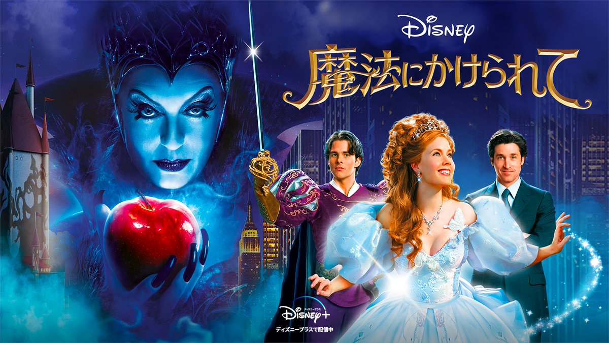 ディズニー公式 Disneyjp Twitter