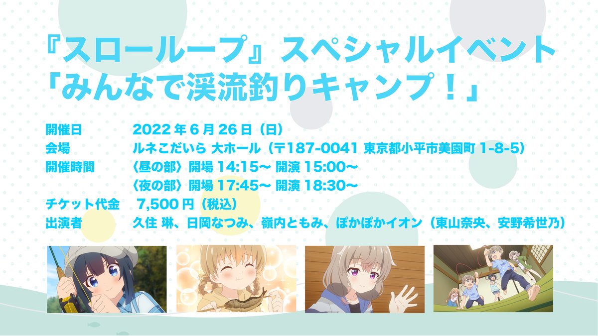 通販 人気 Tvアニメ スローループvol 1 アニメ Wesleymoreira Com Br