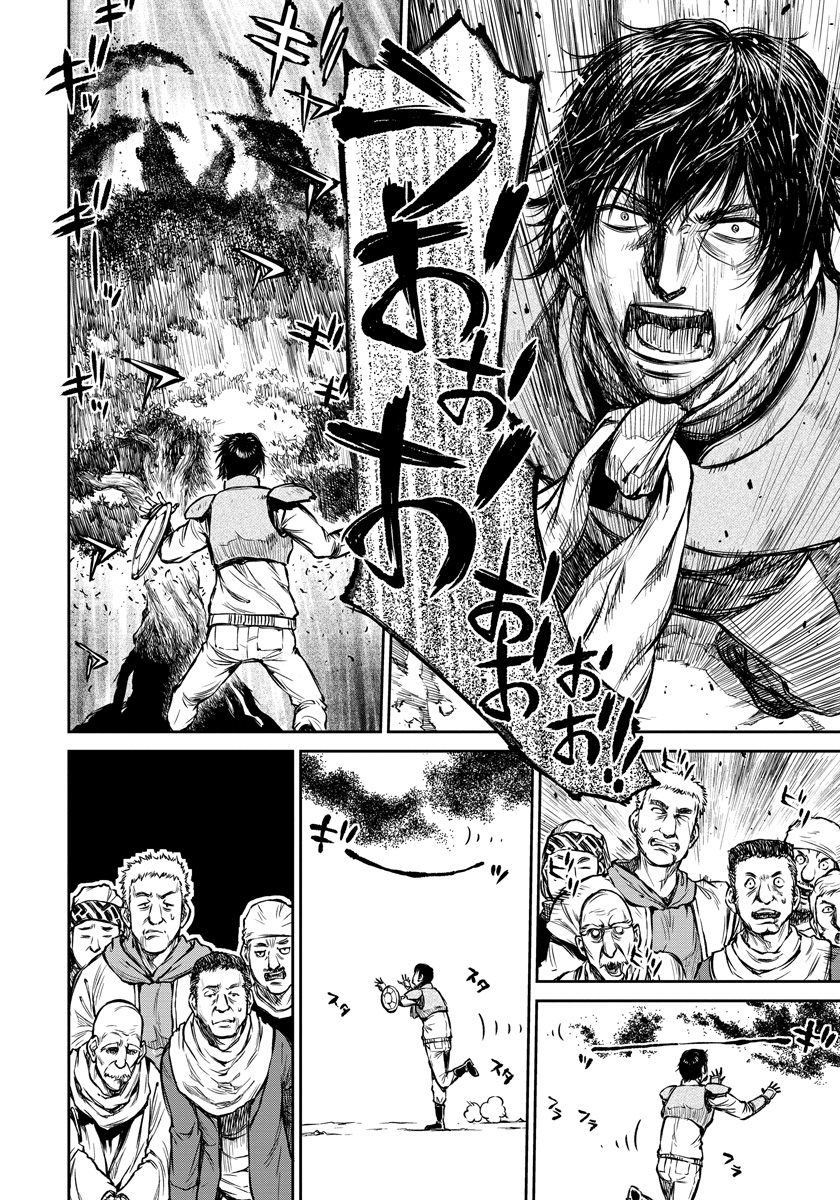棚花尋平 用務員さんは勇者じゃありませんのでウェブ コミック化 よろしくお願いします Lt Gt Twitter 棚花尋平 用務員さんは勇者じゃありませんのでウェブ コミック化 よろしくお願いします Lt Gt Twitter