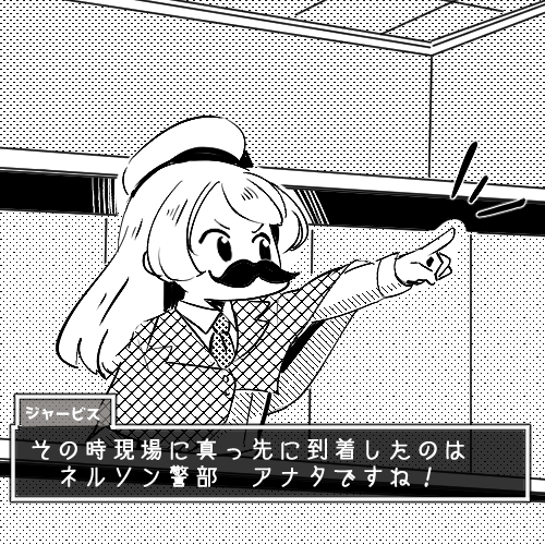 あとJ級探偵よく書いてた 