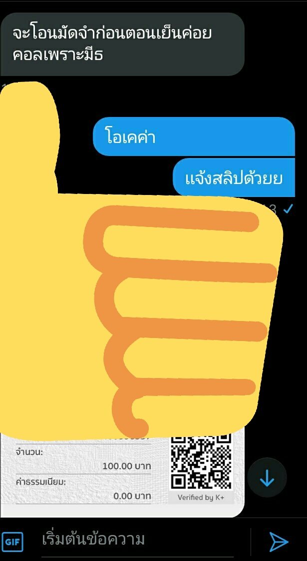 godkgsr's tweet photo. มีมัดจำด้วย5555
#ลูกค้าน่ารักมากกกก💖 https://t.co/wBbv5jurE1