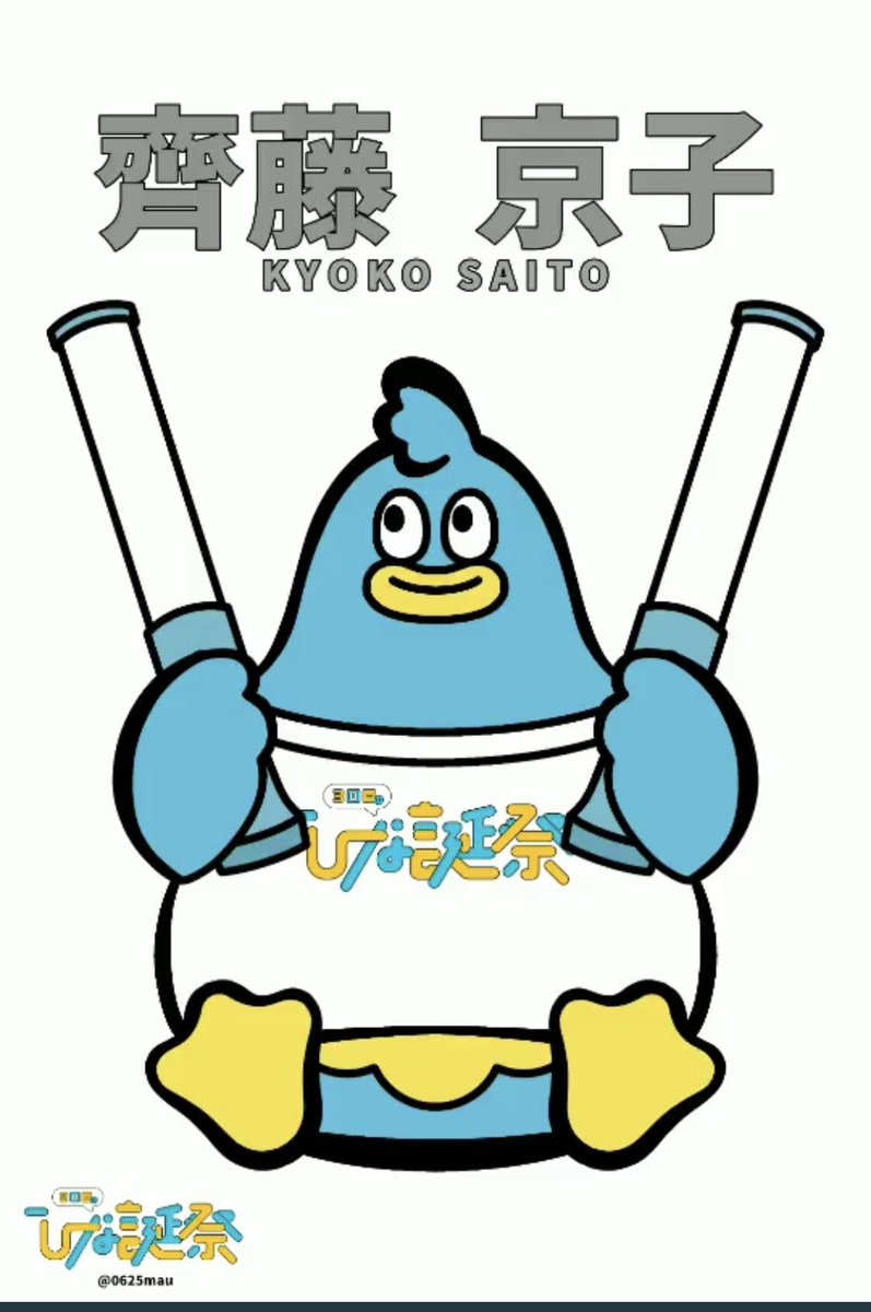 iik_Rhythm's tweet photo. #ひな誕祭初日 https://t.co/kMeono6Y2j