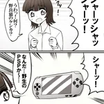 野良猫同士のケンカかと思ったら？意外なものが鳴いていた!