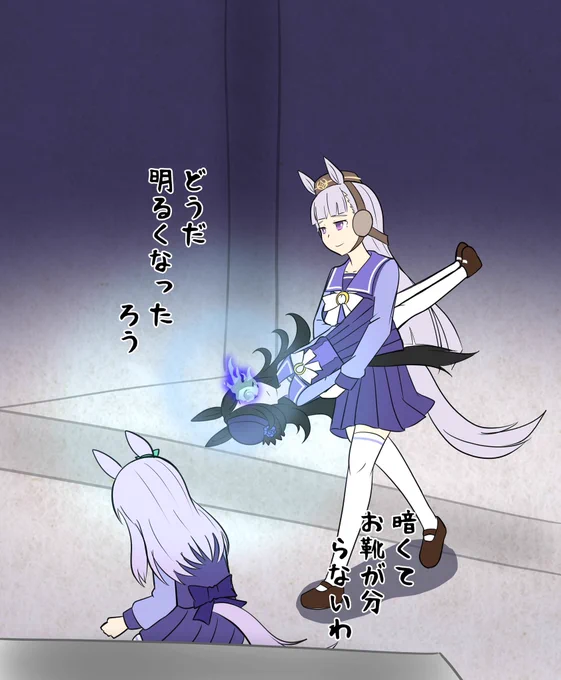 今月は初めてリク絵描いたり、777フォロー達成したりと皆様のおかげでとても楽しい一ヶ月でした。
ありがとうございます。^_^
 #今月描いた絵を晒そう #ウマ娘 
