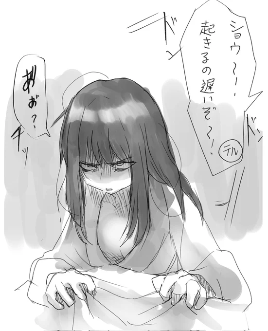 気分が悪い。 