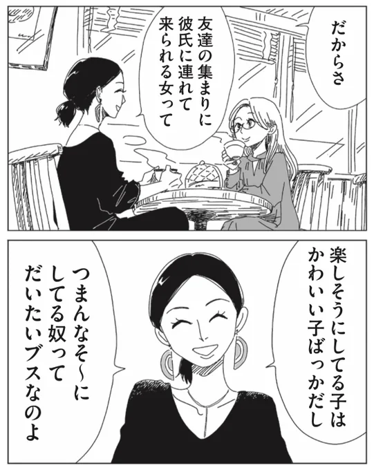 りさこちゃん活躍回もいっぱいだよ🔮♉️🌟
https://t.co/jcG1EHQjP7 