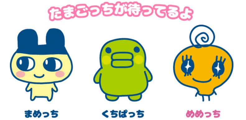 Yum Nanka Ettoo Twitter