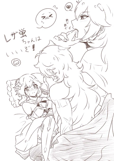 レザ蛍ちゃんはいいぞ
#razorlumi 