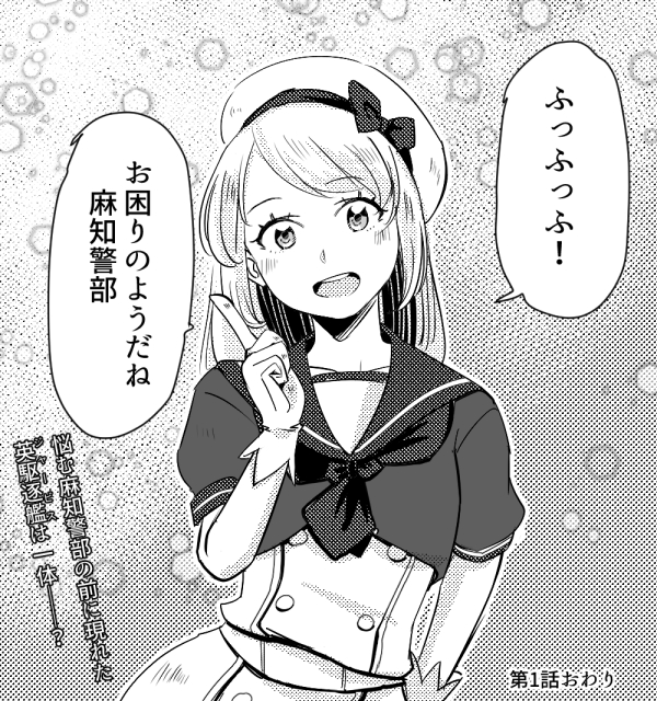 こんな感じで登場人物増やしてたのかな? 