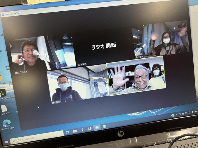 ばんばひろふみ ラジオ De しょー ラジオ関西 Jocr 558khz