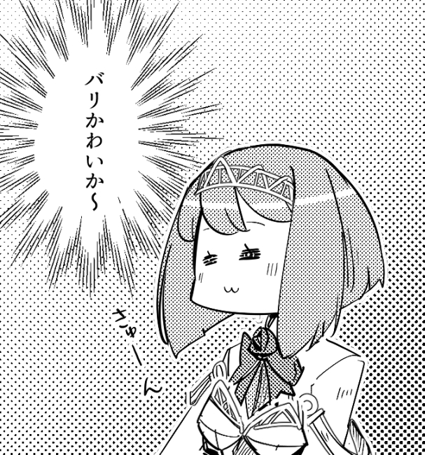 こんな感じで登場人物増やしてたのかな? 