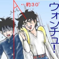 みんな元気~💪💪
おれはワカメパワーでウォンチュウさ
(30度を崩さず晴れやかに、、)
#お昼の挨拶
#ダバダバ 